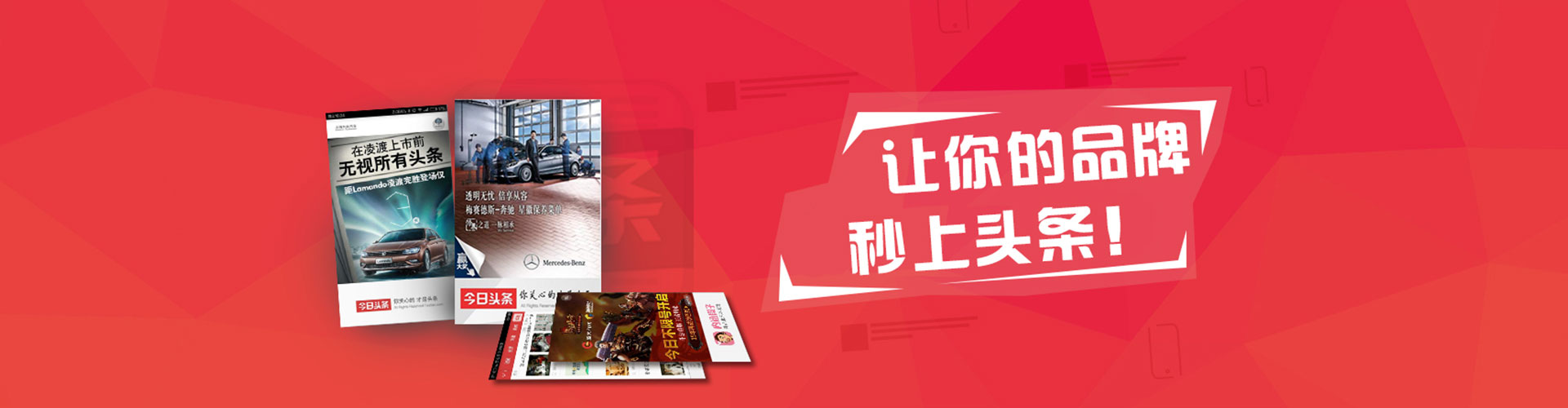 龙泉驿百度竞价托管