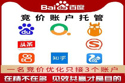 百度竞价SEM实战：如何提高点击率与转化率？