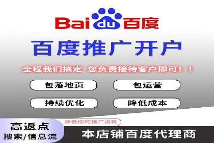 竞价托管SEM助企业实现营销目标的具体做法